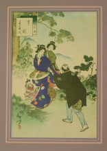 Japan Print 02